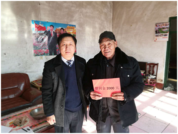 2020年1月25日至31日期间，公司开展了一系列帮扶慰问活动