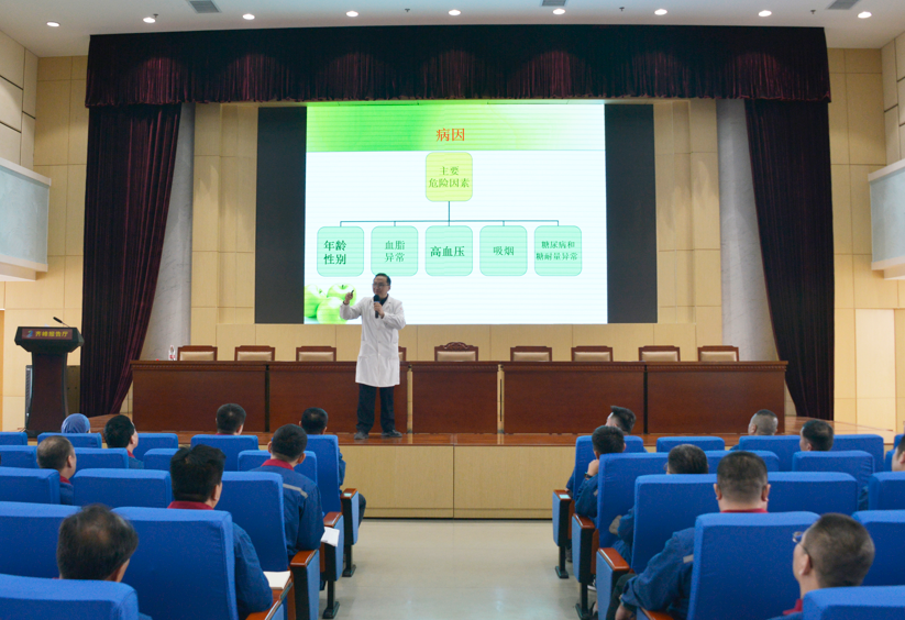 2024年4月1日公司开展冠心病预防、急救知识讲座